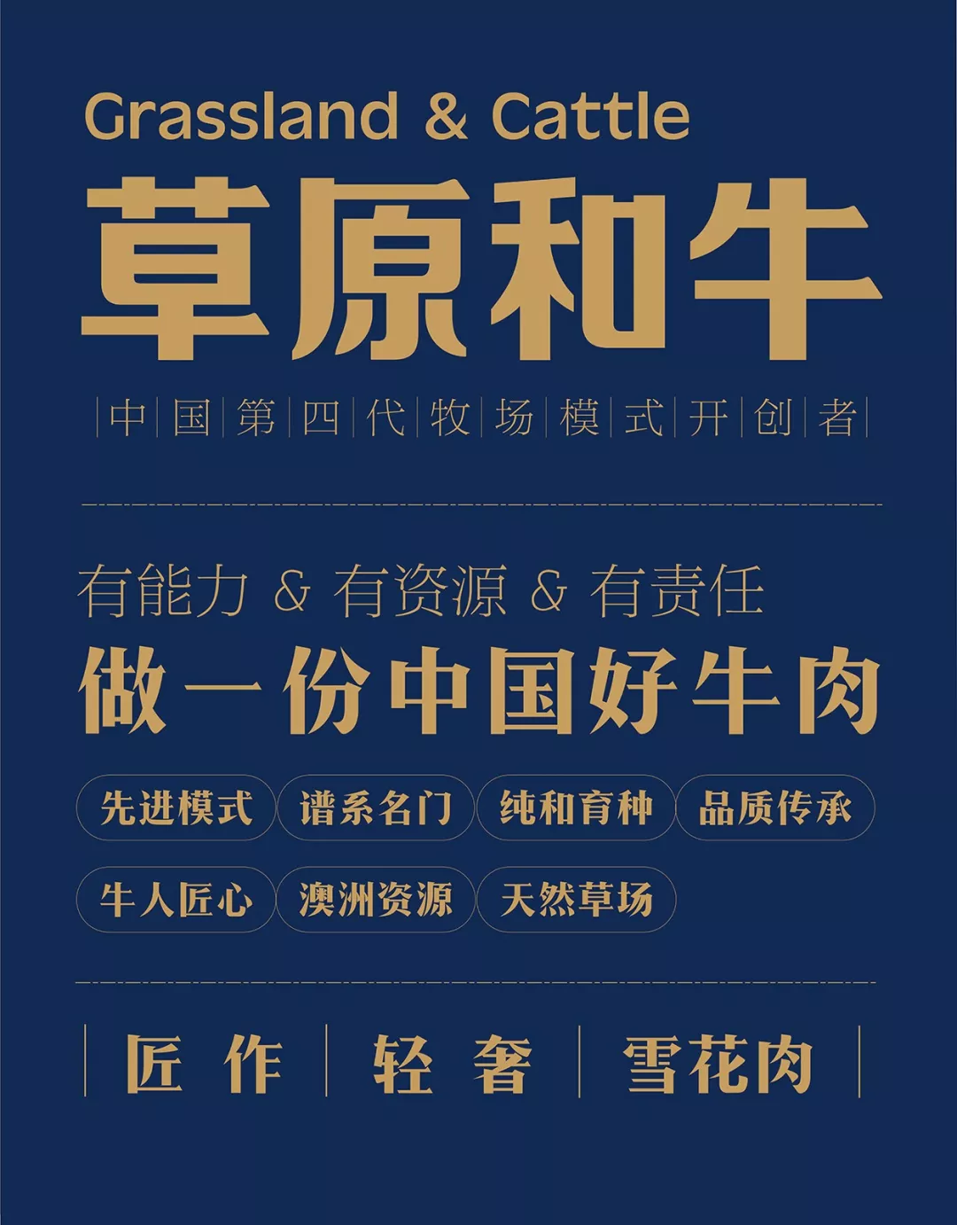 8188cc威尼斯(中国)最新版官网